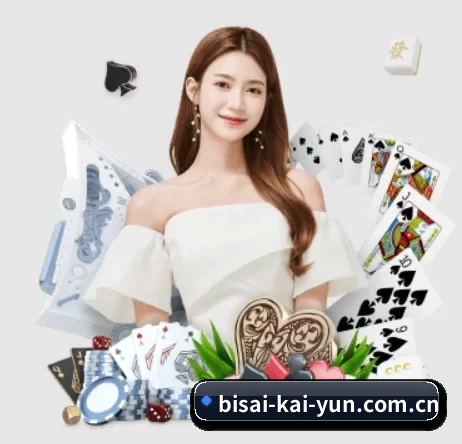 bisai-kai-yun.com.cn APP