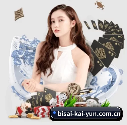bisai-kai-yun.com.cn APP 界面